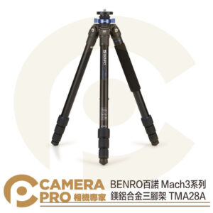 BENRO 百諾 TMA28A 鎂鋁合金三腳架 Mach3系列 送原廠腳架袋 勝興公司貨