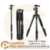 BENRO 百諾 FIT19AIH0 iTrip輕巧系列 鎂鋁合金可拆反折式腳架套組 IT15 勝興公司貨