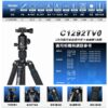 BENRO 百諾 C1292TV0 旅遊天使V系列反折碳纖維三腳架套組 送原廠腳架袋 勝興公司貨