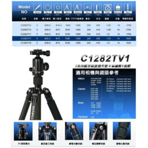 BENRO 百諾 C1282TV1 旅遊天使V系列反折碳纖維三腳架套組 送原廠腳架袋 勝興公司貨