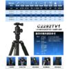 BENRO 百諾 C2292TV1 旅遊天使V系列反折碳纖維三腳架套組 送原廠腳架袋 勝興公司貨