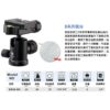 BENRO 百諾 B00 B系列球型雲台 B-00 勝興公司貨