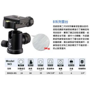 BENRO 百諾 B00 B系列球型雲台 B-00 勝興公司貨