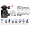 BENRO 百諾 B3 B系列球型雲台 B-3 勝興公司貨