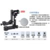 BENRO 百諾 GH3 鎂鋁合金懸臂式雲台 GH-3 可搭 LH-280 LH-400 勝興公司貨