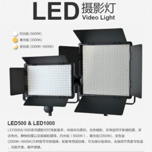 Godox 神牛 LED500C LED持續燈 色溫可調 錄影燈 補光燈 LED 500C 開年公司貨