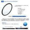 BENRO 百諾 95mm SHD CPL-HD WMC SLIM 極薄框頂級多鍍膜環型偏光鏡 勝興公司貨