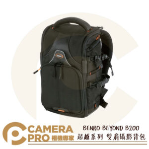 BENRO BEYOND B200 百諾 超越系列 雙肩攝影背包 相機包 後背包 登山包 勝興公司貨
