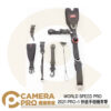 WORLD SPEED PRO 2021 PRO-1 相機背帶 快槍手背帶 PRO1 鋼絲安全繩 公司貨