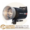 Elinchrom ELC PRO 1000 單燈頭 攝影棚燈 EL20616.1 公司貨