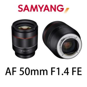 SAMYANG AF 50mm F1.4 FE for SONY E 全片幅 一年保 公司貨