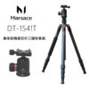送拭鏡紙 Marsace DT-1541T+DB-1雲台 碳纖維反折三腳架組 DT1541T 公司貨