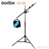 Godox 神牛 LB-03 LB03 小型K字燈架 收納式頂燈支架 頂燈 搖臂架 配重沙袋 開年公司貨