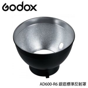 Godox 神牛 AD600-R6 銀底標準反射罩 for AD600 系列 可以插反射傘 開年公司貨