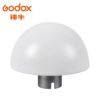 Godox 神牛 AD-S17 ADS17 柔光球 球型柔光罩 香菇頭 AD200 AD360 公司貨