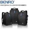 BENRO 百諾 Hiker Drone 450N 徒步者系列 空拍機 攝影包 Phantom4 公司貨