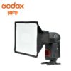 Godox 神牛 SB1520 15x20cm 折疊式 機頂閃光燈 柔光箱 柔光罩 通用 公司貨