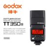 Godox 神牛 TT350S TTL機頂閃光燈 Sony TT350 可搭X2 送柔光罩 公司貨