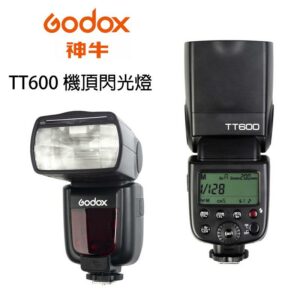 Godox 神牛 TT600 Canon Nikon 機頂閃光燈 無線 閃燈 離閃 主控 X2 公司貨