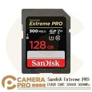 Sandisk Extreme PRO 128GB SDXC V90 300MB/s 128G 增你強公司貨
