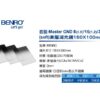 BENRO 百諾 GND 0.6S 光學玻璃漸層減光鏡 SOFT 150x100mm LEE 勝興公司貨