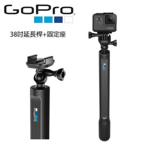 GoPro 38吋延長桿+固定座 自拍桿 HERO12 11 10 9 HERO AGXTS-001 公司貨
