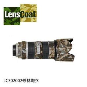 Lenscoat 鏡頭保護套 Canon 70-200 f2.8 II 叢林砲衣 LC702002 公司貨