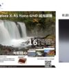 Daisee X-AS Nano ND8 100x150mm 0.9 Soft 方形漸層鏡 LEE公司貨