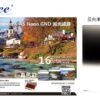 Daisee X-AS Nano ND16 100x150mm 1.2 反向漸層鏡 LEE 公司貨