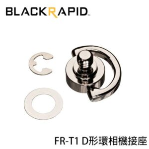 BlackRapid 輕觸微風 BT系列 FR-T1 D形環相機接座 FRT1 RC2 快拆板專用 公司貨