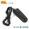 PIXEL 品色 RC-201 S1 Sony 電子快門線 有線 快門遙控器 A77 A700 公司貨