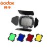 Godox 神牛 AD200 BD-07 四頁片套組 網格 專用四頁片 公司貨