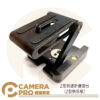 CameraPro Z型快拆板 折疊雲台 桌面三腳架 微距 金屬材質 滑軌 腳架