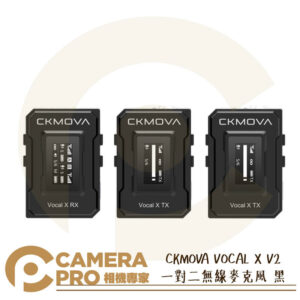 CKMOVA VOCAL X V2 一對二 無線麥克風 黑 RX TX 3.5mm 各設備通用 公司貨