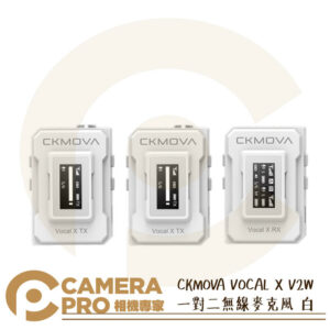 CKMOVA VOCAL X V2W 一對二 無線麥克風 白 RX TX 3.5mm 各設備通用 公司貨