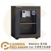 WONDERFUL 萬得福 AD-026C 經典電子防潮櫃 23L 溼度計 防潮箱 相機 防霉 公司貨