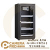WONDERFUL 萬得福 AD-109CH 經典門拉手 電子防潮櫃 106L 濕度計 防潮 防霉 公司貨