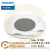 Philips 飛利浦 PC002 66134 LED 無線充電小碟燈 4000k 暖白光 公司貨