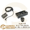 KingMa 勁碼 DR-E6 + BM-F980D Kit 假電池套組 NP-F 轉 LP-E6 公司貨