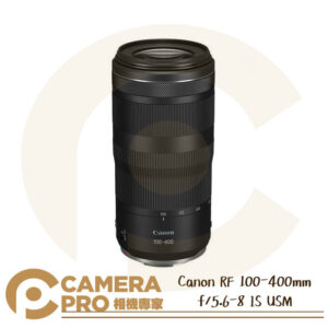 Canon RF 100-400mm f/5.6-8 IS USM 輕巧超望遠變焦鏡頭 5級防震 公司貨