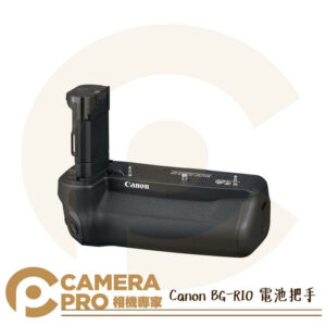 Canon BG-R10 電池把手 垂直手把 電池手把 可容納兩顆電池 防塵 防滴 適 R5 R6 公司貨