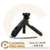 Canon HG-100TBR 三腳架手把 桌上型三腳架 支持多角度拍攝 自拍棒 隨附 BR-E1 公司貨