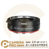 Meike MK-EFTR-C 插入式濾鏡鏡頭轉接環 EF 轉 EOS R VND CPL UV鏡 公司貨