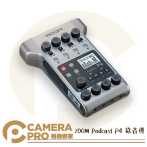ZOOM Podcast P4 錄音機 播客錄音機 XLR 麥克風 廣播 採訪 監聽 錄製 便攜 公司貨