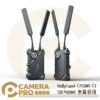 HollyLand COSMO C1 SDI+HDMI 無線圖傳 無延遲 MOMA 小瑪 猛瑪 公司貨