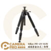 Velbon PRO GEO V640 碳纖維旋鈕式三腳架 送腳架袋 全高144cm 低30cm 公司貨