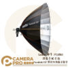 Godox 神牛 P158kit Parabolic158 快開拋物線反射傘 調焦全配套組 附袋子 公司貨