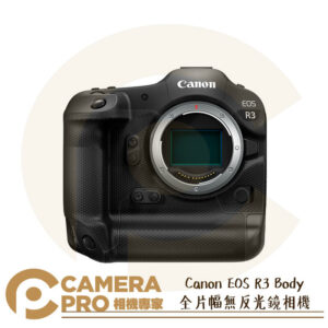 [優惠活動] Canon EOS R3 單機身 Body 全片幅無反光鏡相機 6K RAW 公司貨