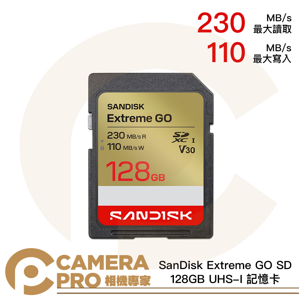 SanDisk Extreme GO SDXC 128G 128GB 230MB/s 記憶卡 增你強公司貨