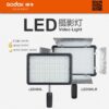 Godox 神牛 LED500LRC LED持續燈 色溫可調 無線遙控 LED500 附變壓器 公司貨